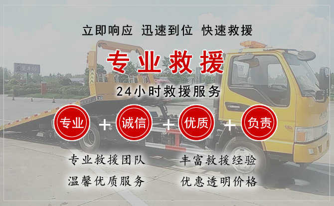 西华汽车送柴油