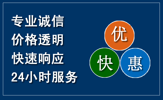 西华汽车救援送柴油