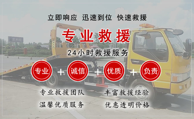 西华汽车中途送油救援电话 西华汽车中途送油救援电话